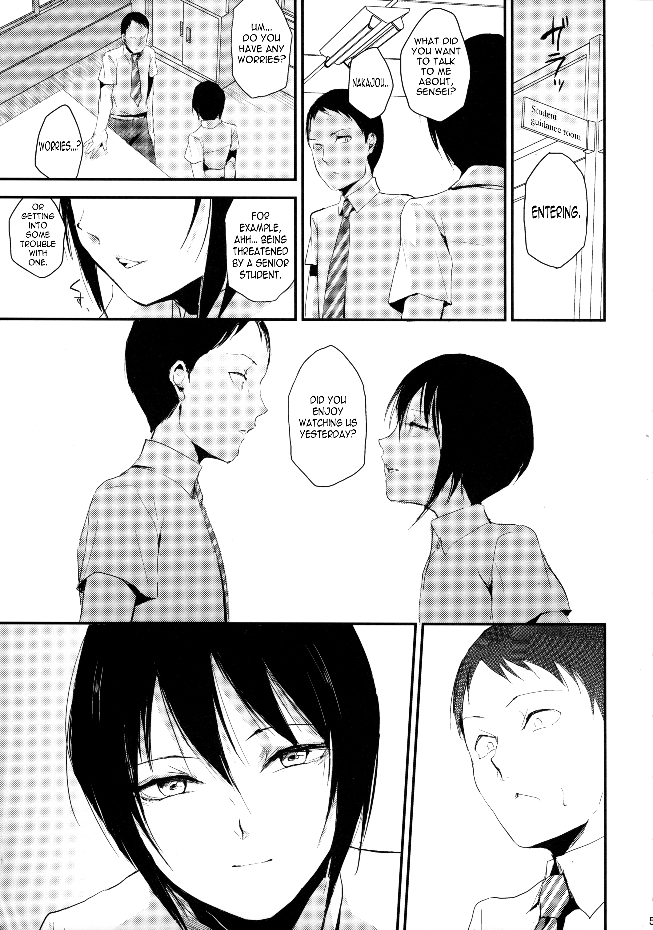 Houkago no Tasuku | Tasuku After School page 6 full