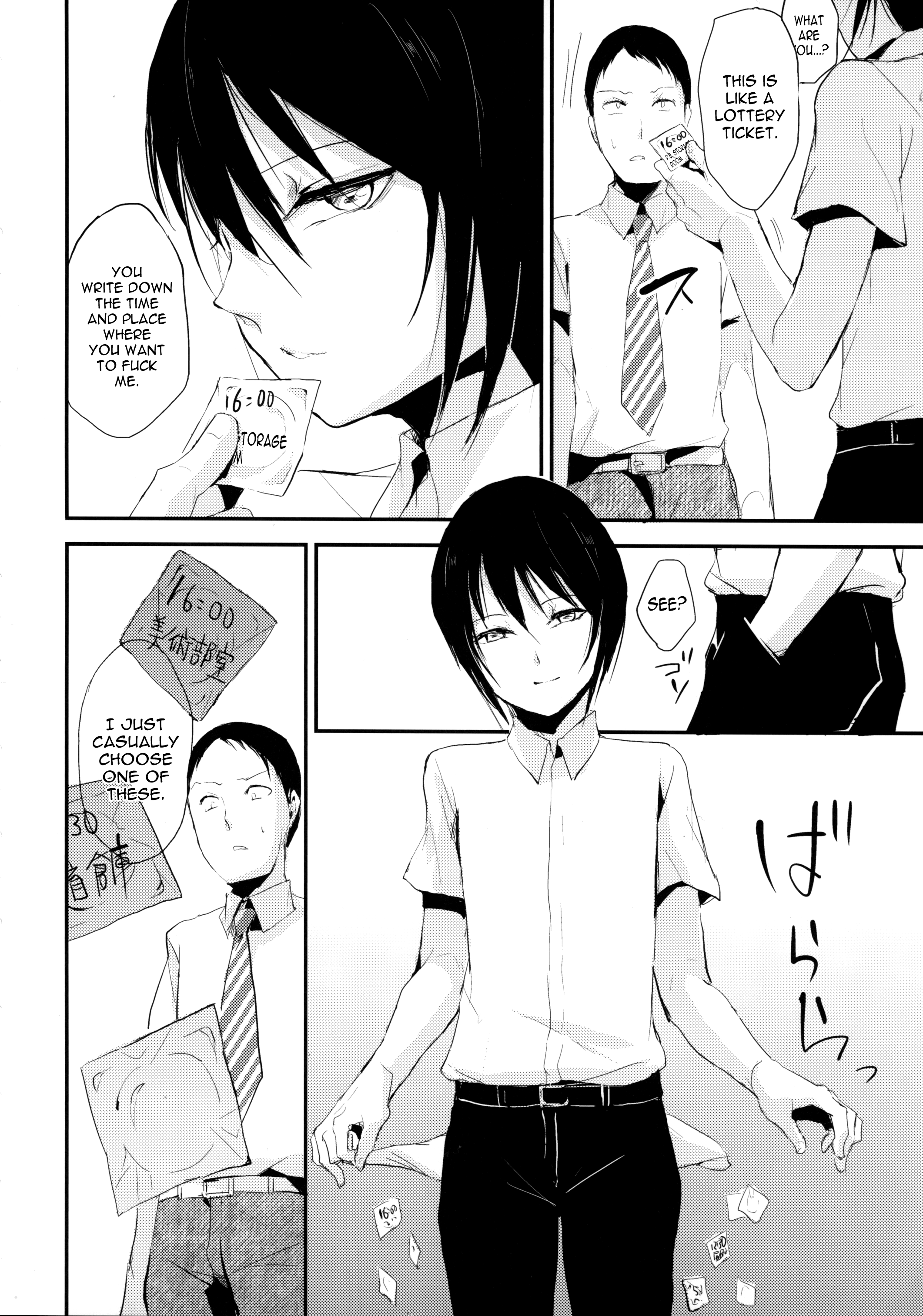 Houkago no Tasuku | Tasuku After School page 7 full