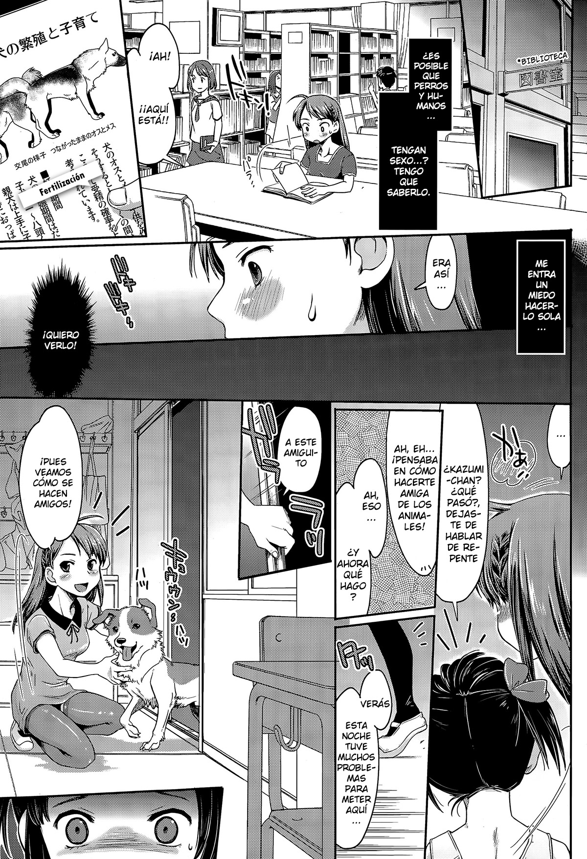 Hajimete no Inukan! page 5 full