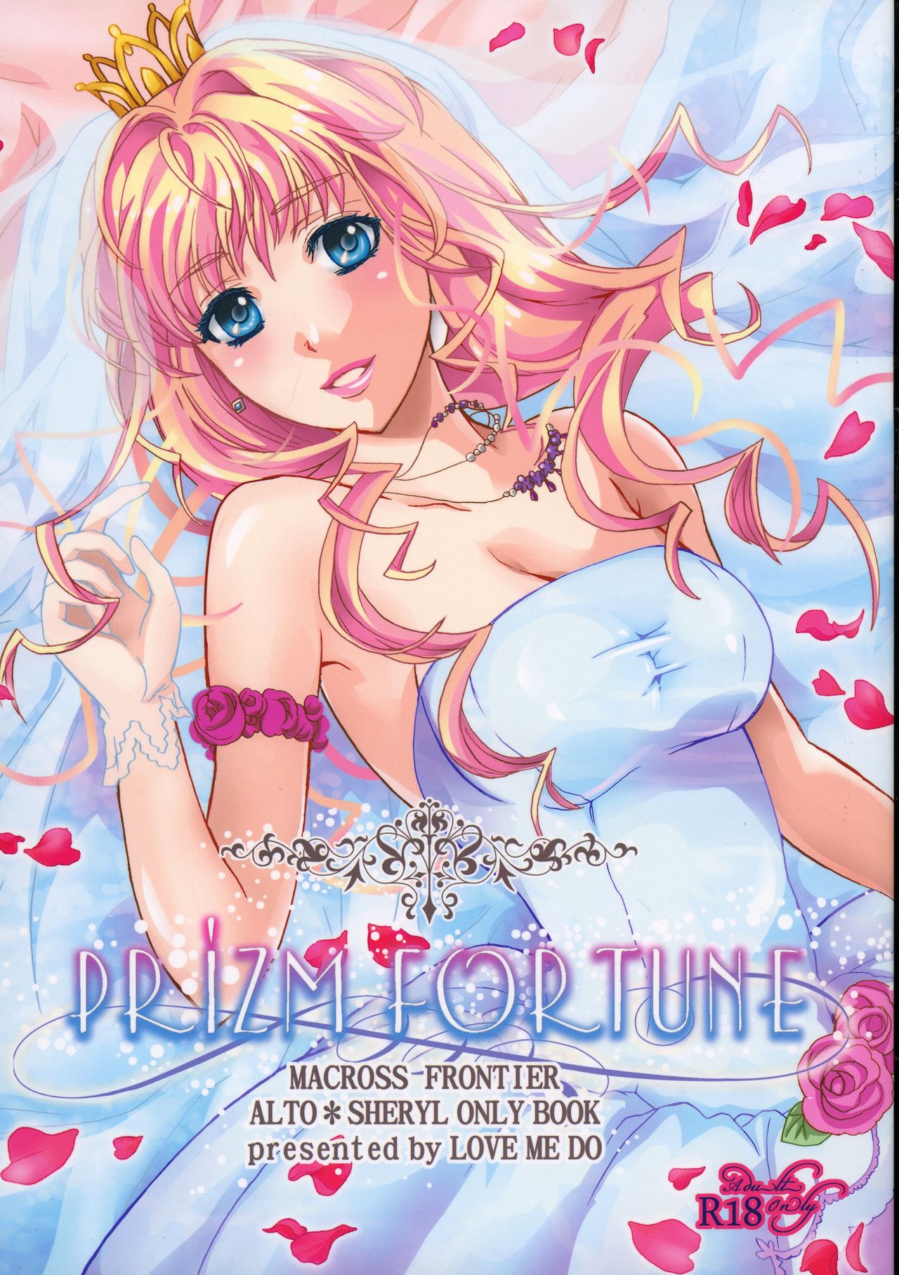 PRIZM FORTUNE page 1 full