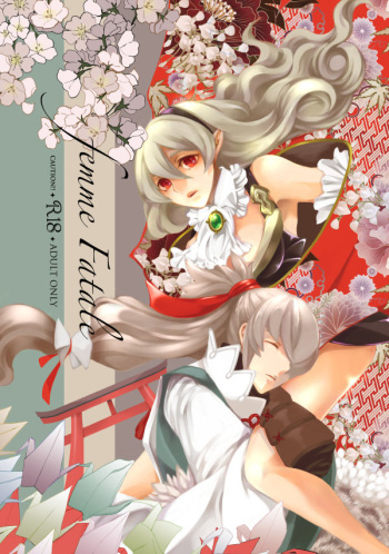 (Kokuin no Hokori 2) [Ibara no Shiro (Renkon)] Femme Fatale (Fire Emblem if) [Sample] cover