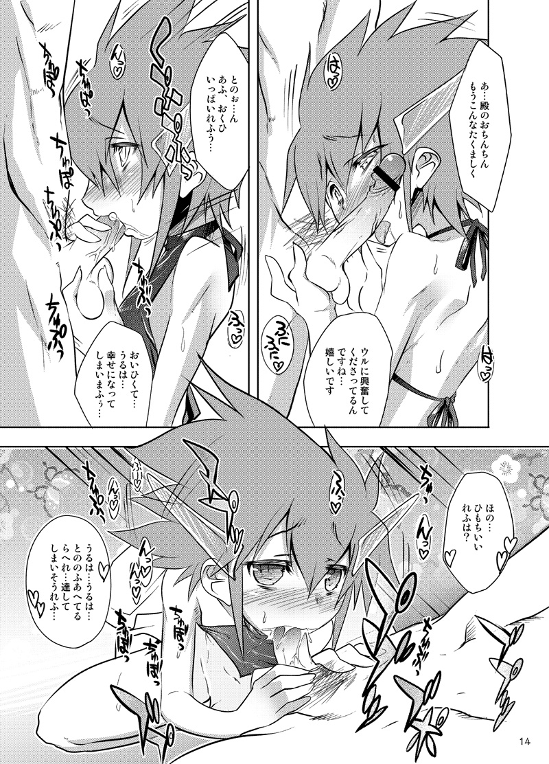 ULTIMO MAGNUS page 11 full