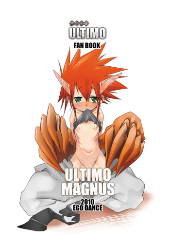 [EGO DANCE (Nanamatsu Kenji)] ULTIMO MAGNUS (Karakuri Douji Ultimo) [Digital] cover