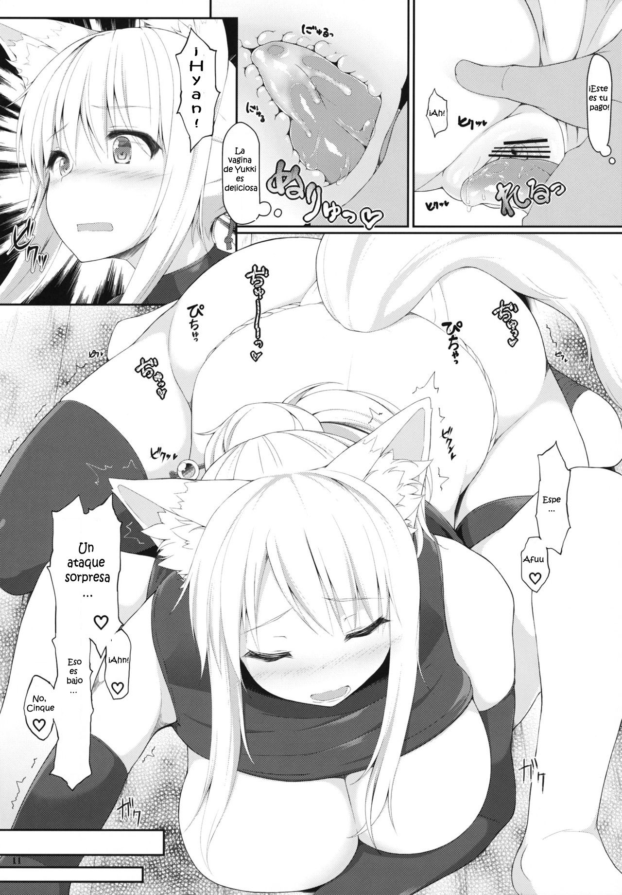 Tenko no Chichigami-sama Ni page 11 full