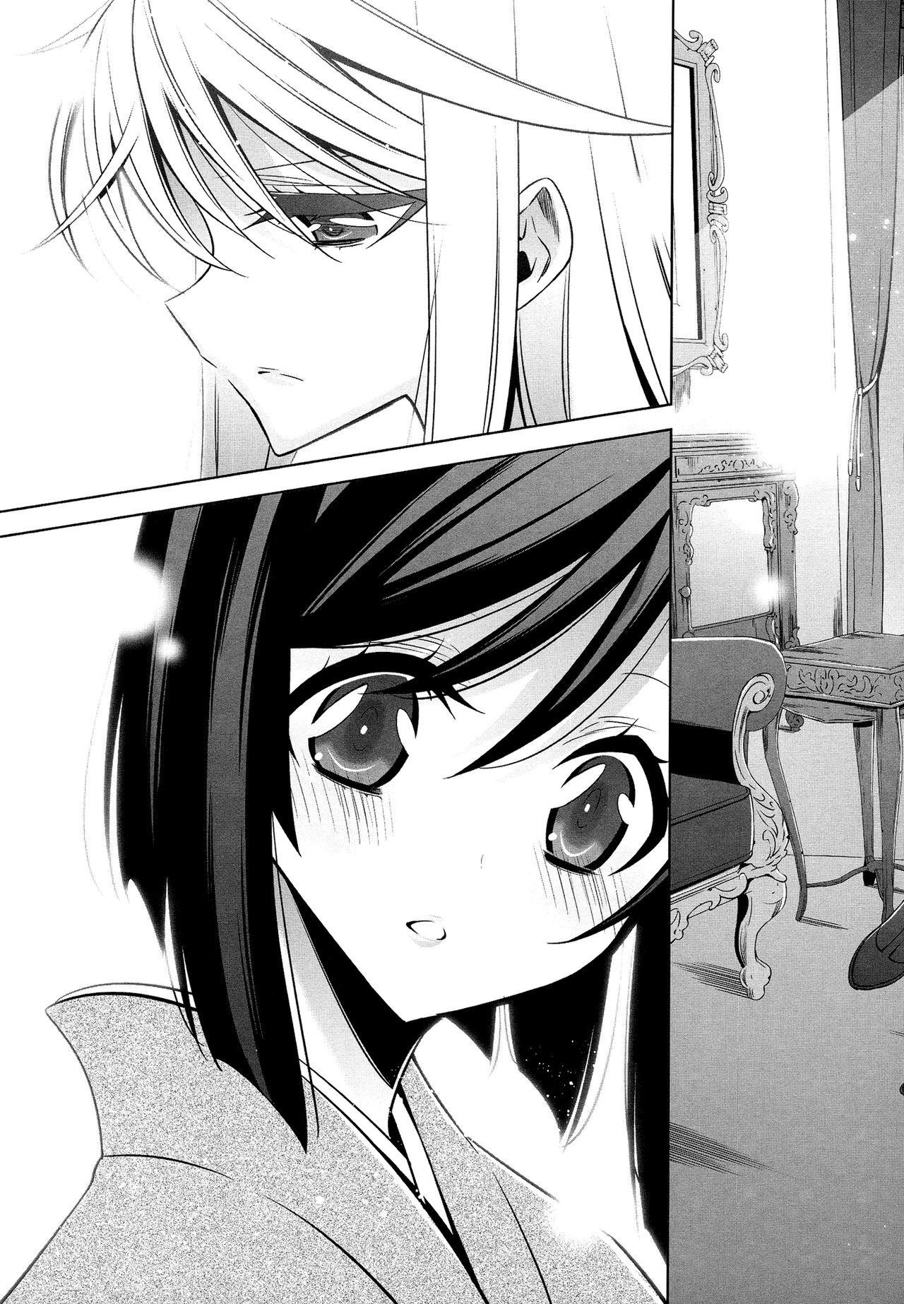 Omoibito - Chuuhen | The One I Love - Part 2 page 3 full