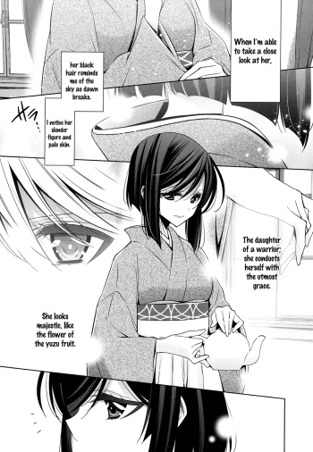 [Takano Saku] Omoibito - Chuuhen | The One I Love - Part 2 (Kanojo to Watashi no Himitsu no Koi) [English] [Yuri-ism] cover