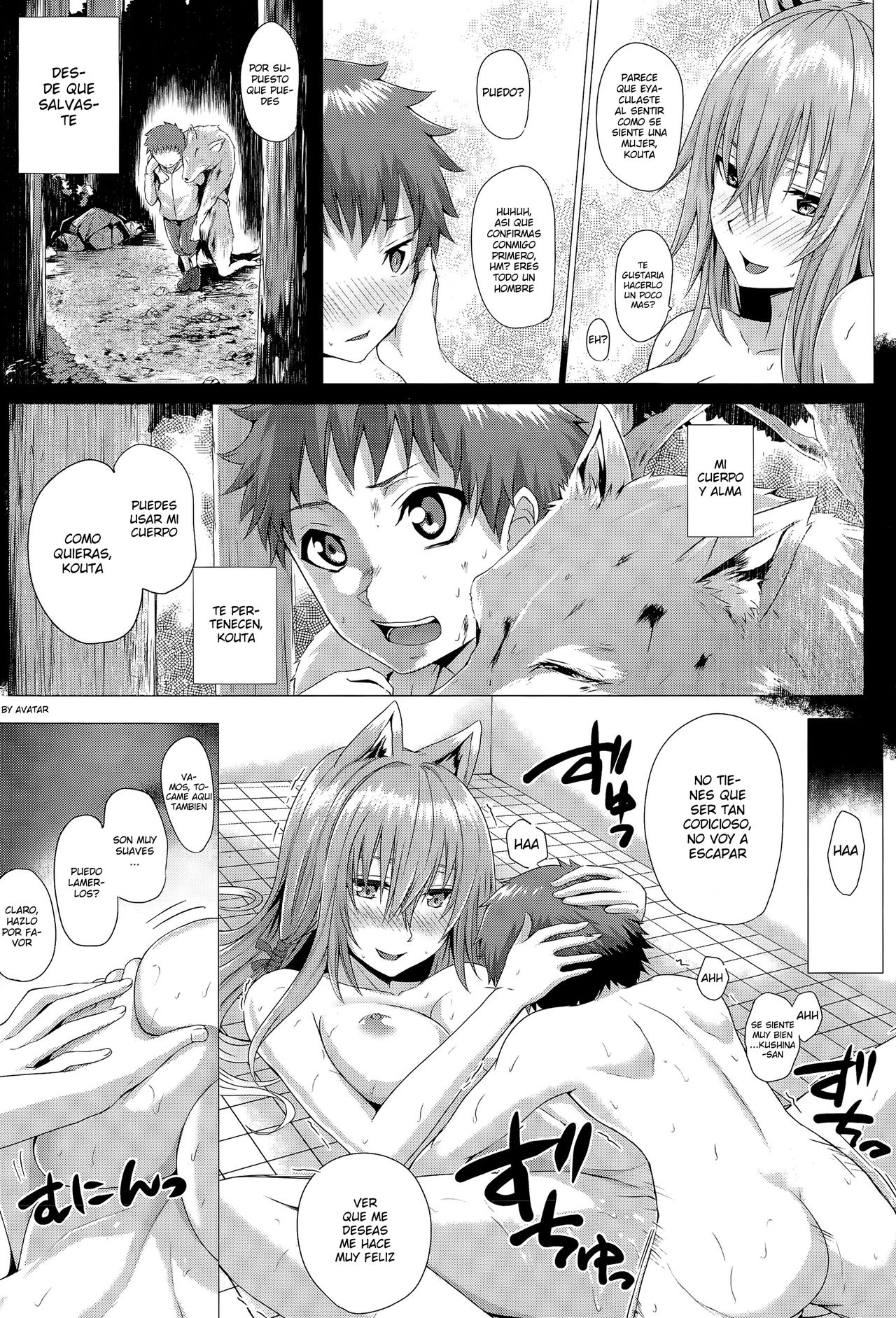 Heisei Hourouki | Chronicle of a Heisei Pleasuring Wolf page 12 full
