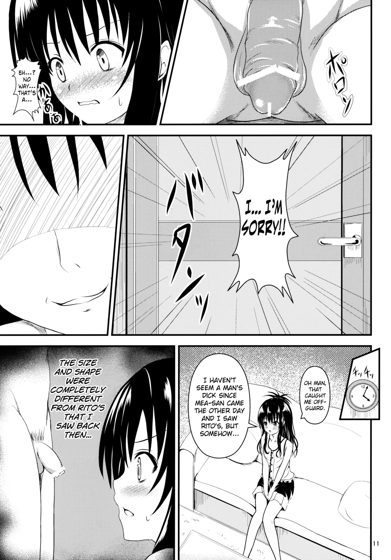 Ore no Mikan ga Netoraremashita page 10 full