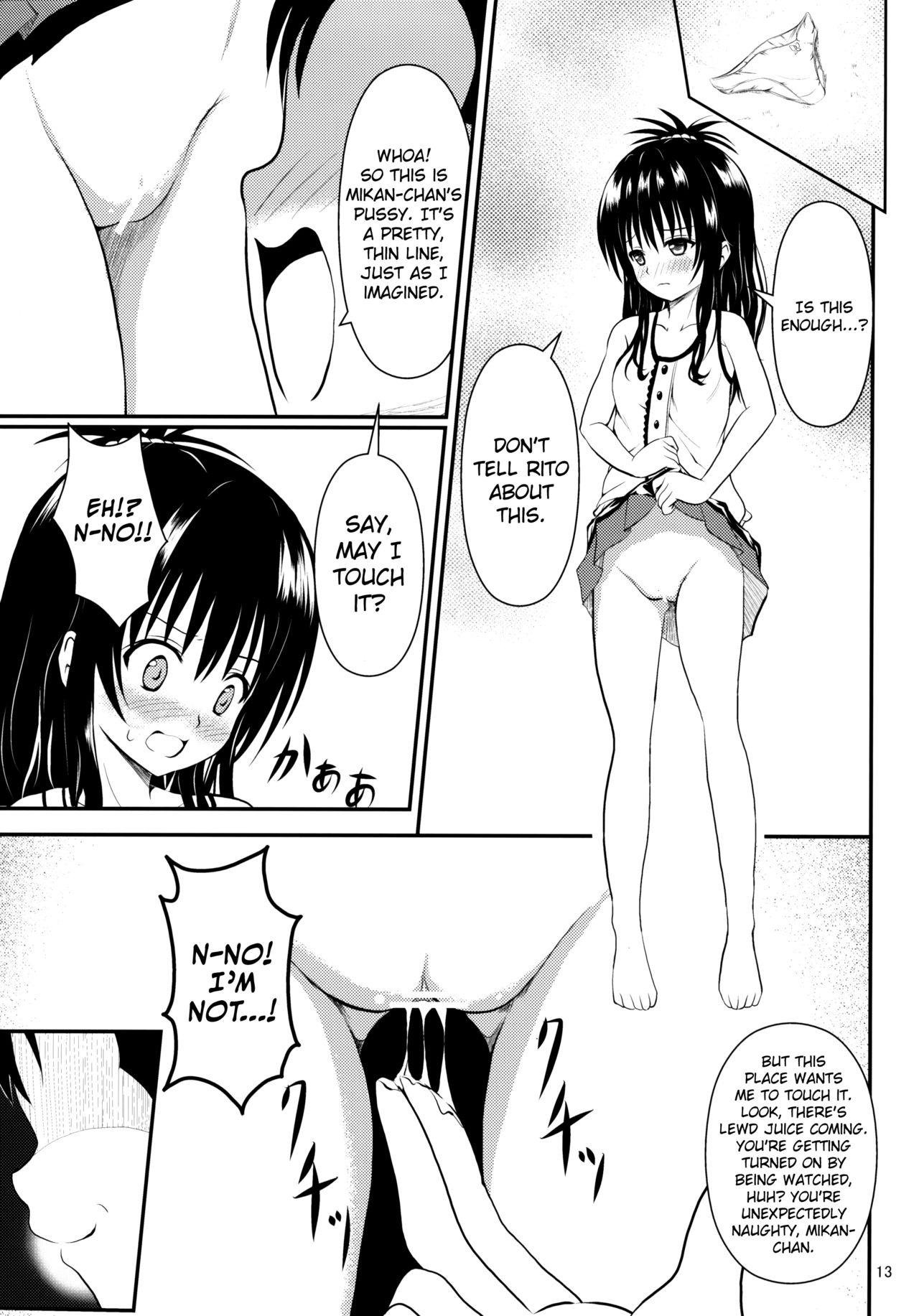 Ore no Mikan ga Netoraremashita page 12 full