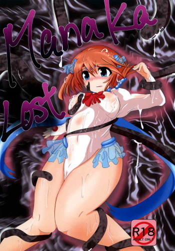 [Alcade (Arukawa)] Manaka Lost (ToHeart2 Dungeon Travellers) [Digital] cover
