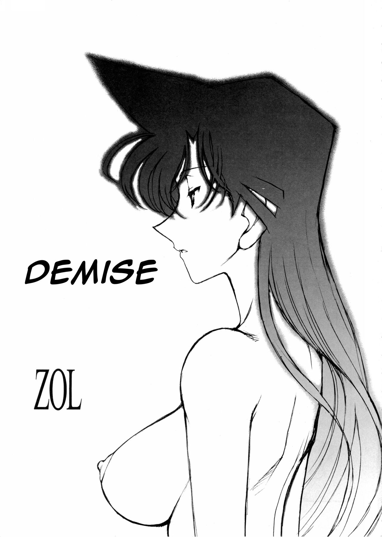 Potemayo vol. 5 page 4 full