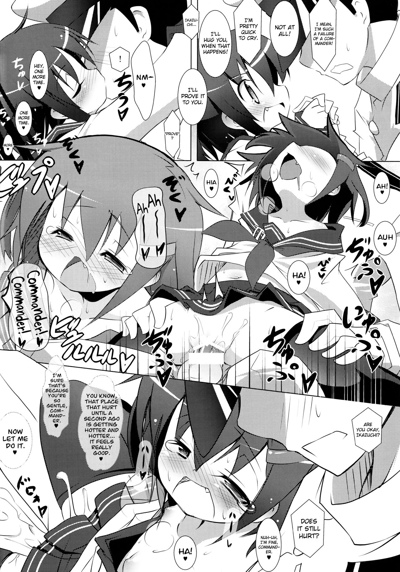 MuraIkaShimaTenRyuuJunAkaInaKitaHouHaruJinShouMyouHaWo page 11 full