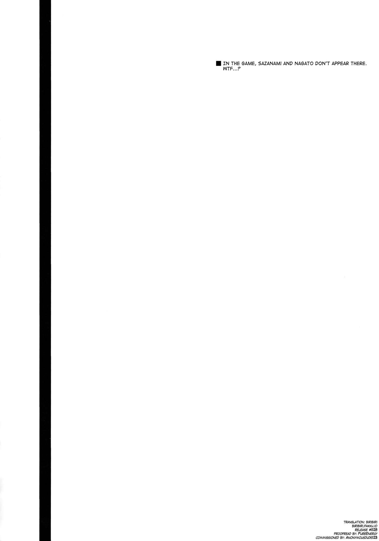 MuraIkaShimaTenRyuuJunAkaInaKitaHouHaruJinShouMyouHaWo page 3 full