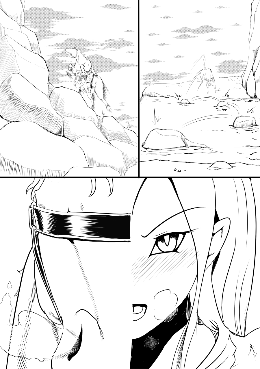 Kishi Shikaku page 12 full