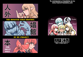 (COMITIA97) [MU-Keikaku (K2)] Jingai Shoukan Hon - THE MONSTER GIRLS BROTHEL [English] [Tigoris] cover