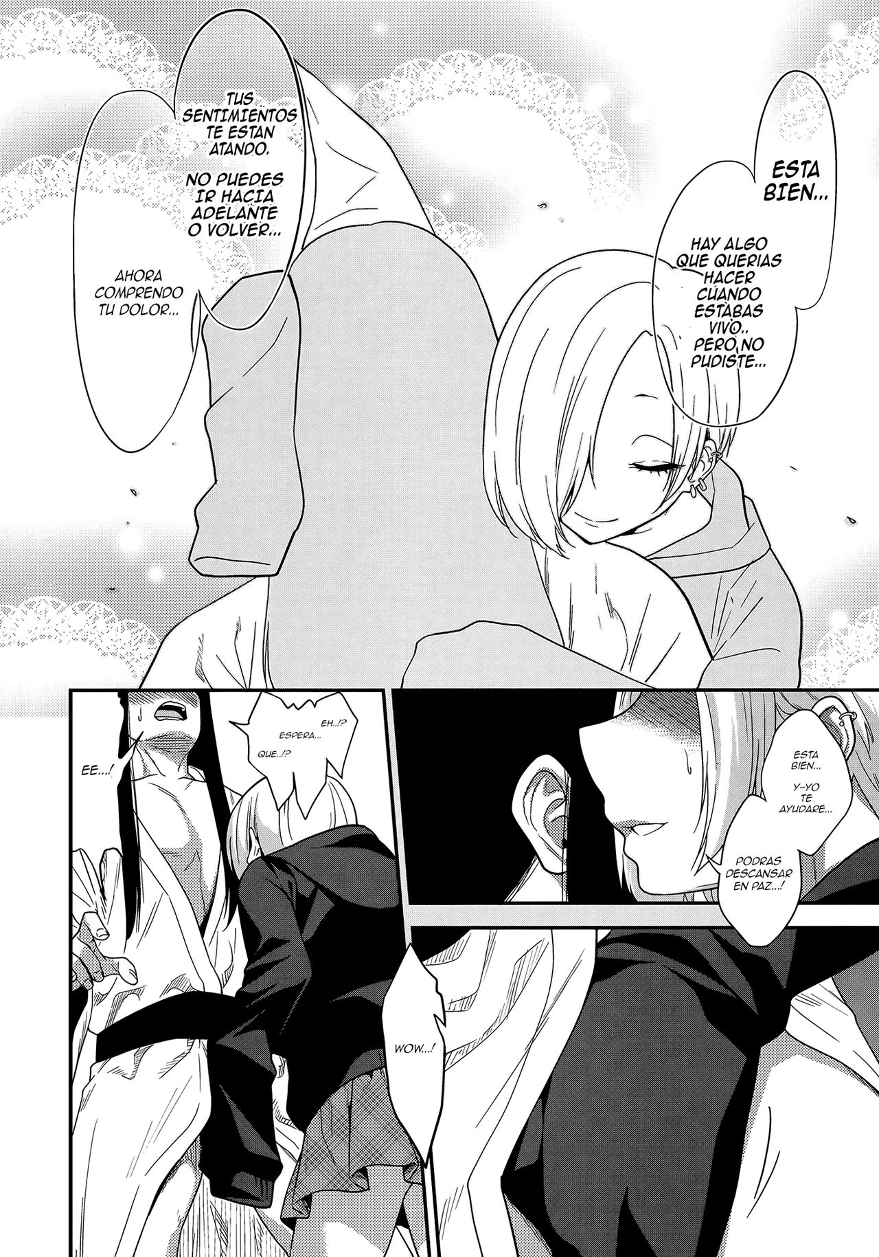 Joubutsux page 11 full