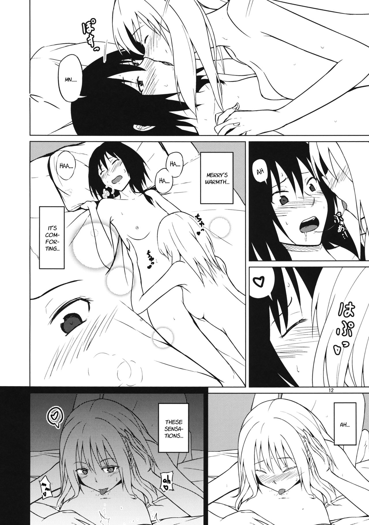 Yottaikioi de | In a Drunken Impulse page 11 full