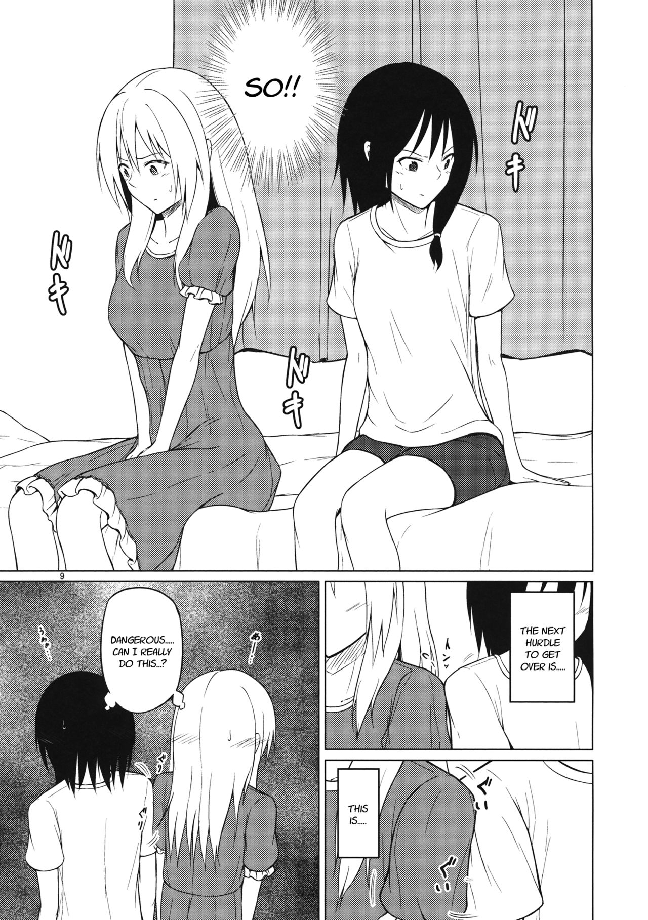 Yottaikioi de | In a Drunken Impulse page 8 full
