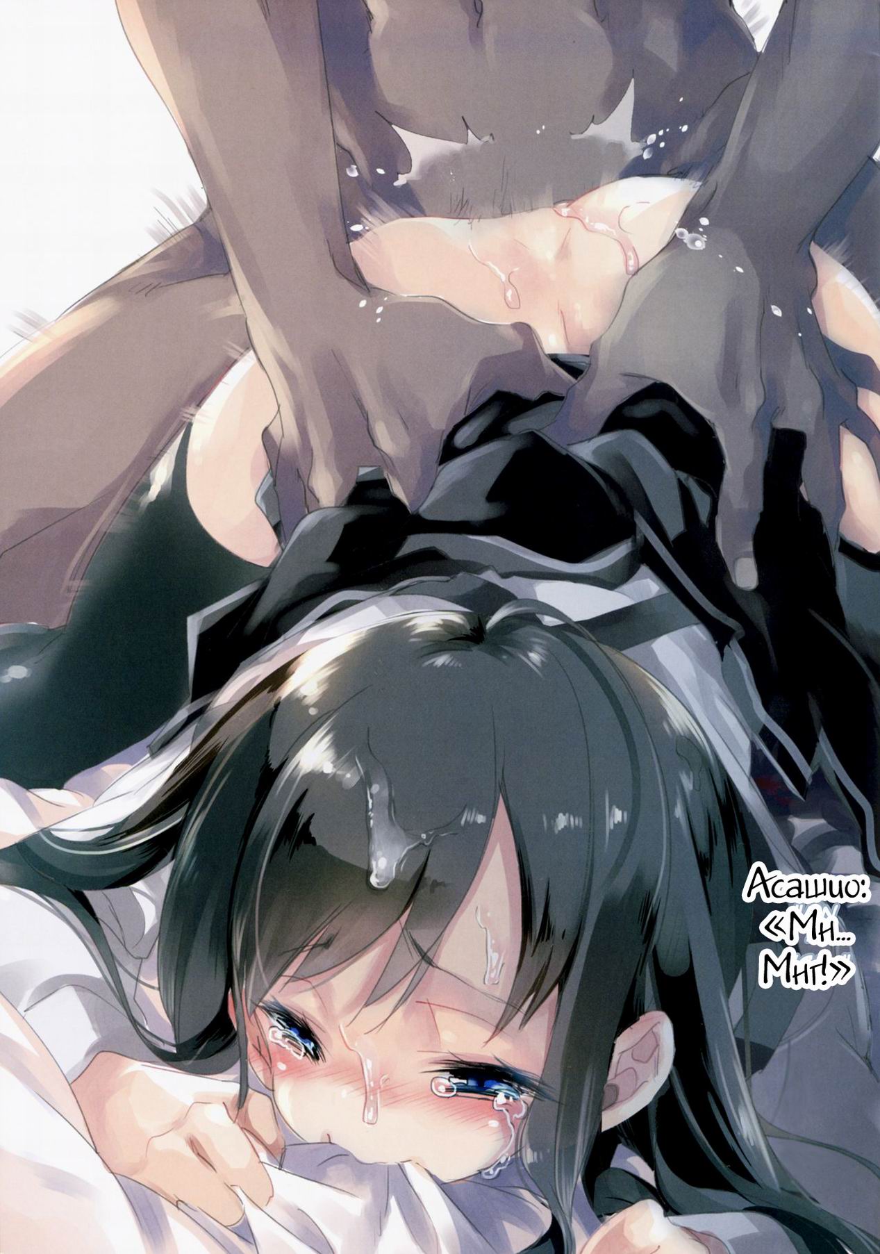 Kanmusu x Seifuku H page 11 full