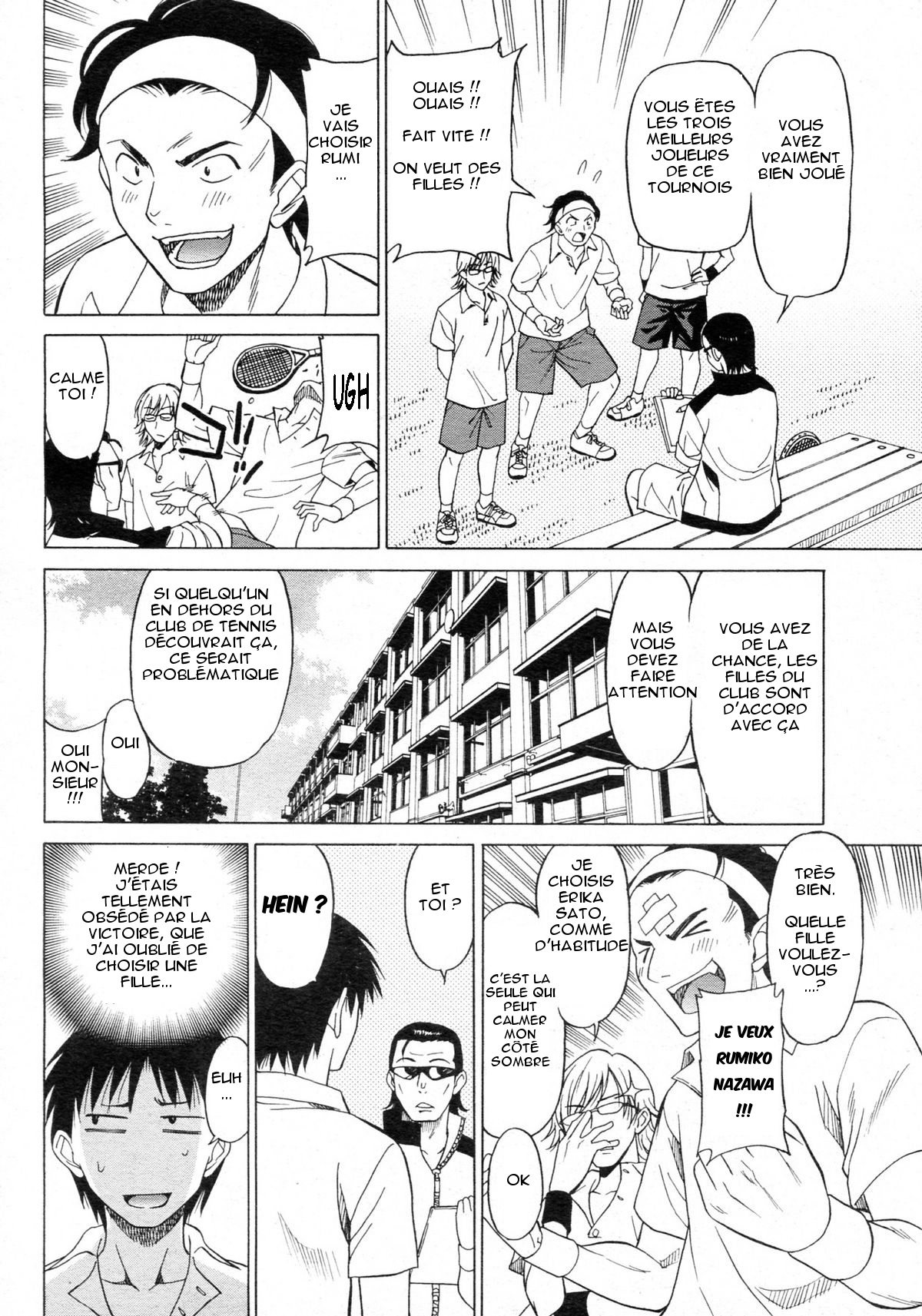 Joshikousei no Koshitsuki ~Tennis Bu-hen~ | The Tennis Club page 3 full
