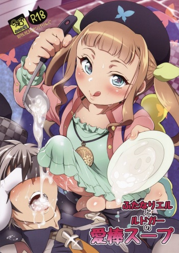 (C89) [Temparing (Tokimachi Eisei)] Futanari Elle to Ludger no Aibou Soup (Tales of Xillia 2) [Spanish] [ElMoeDela8] cover