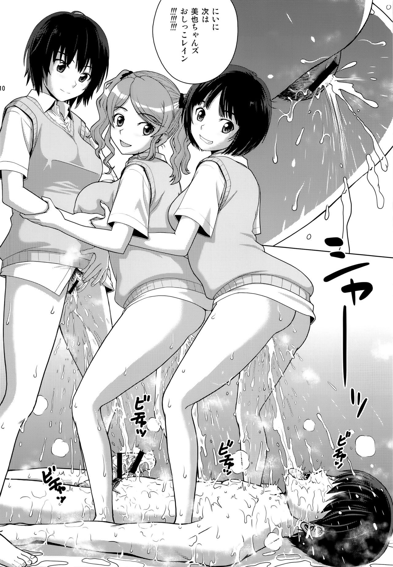 Oshikko Party 2 page 10 full