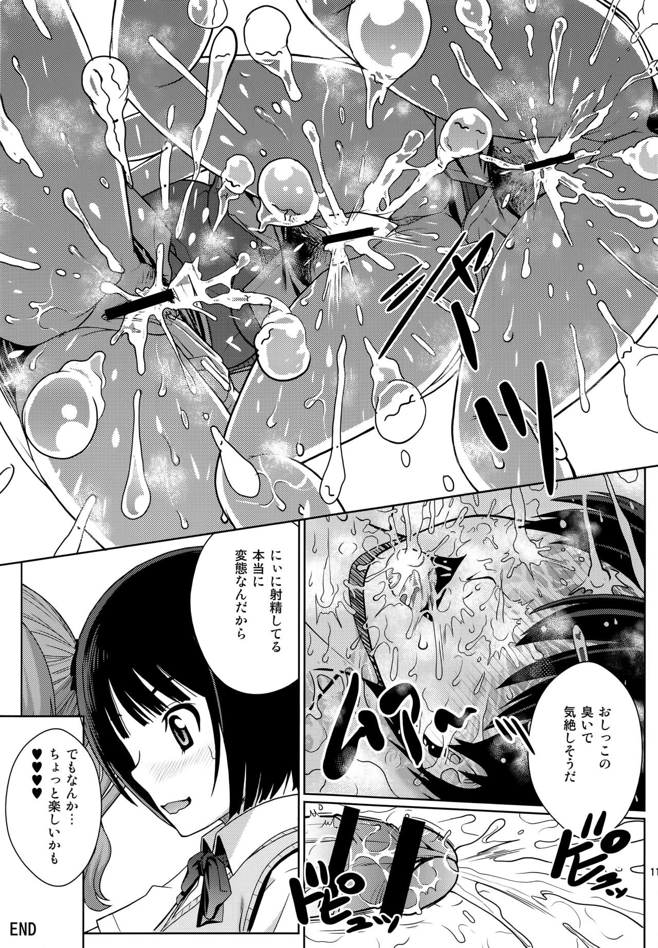 Oshikko Party 2 page 11 full