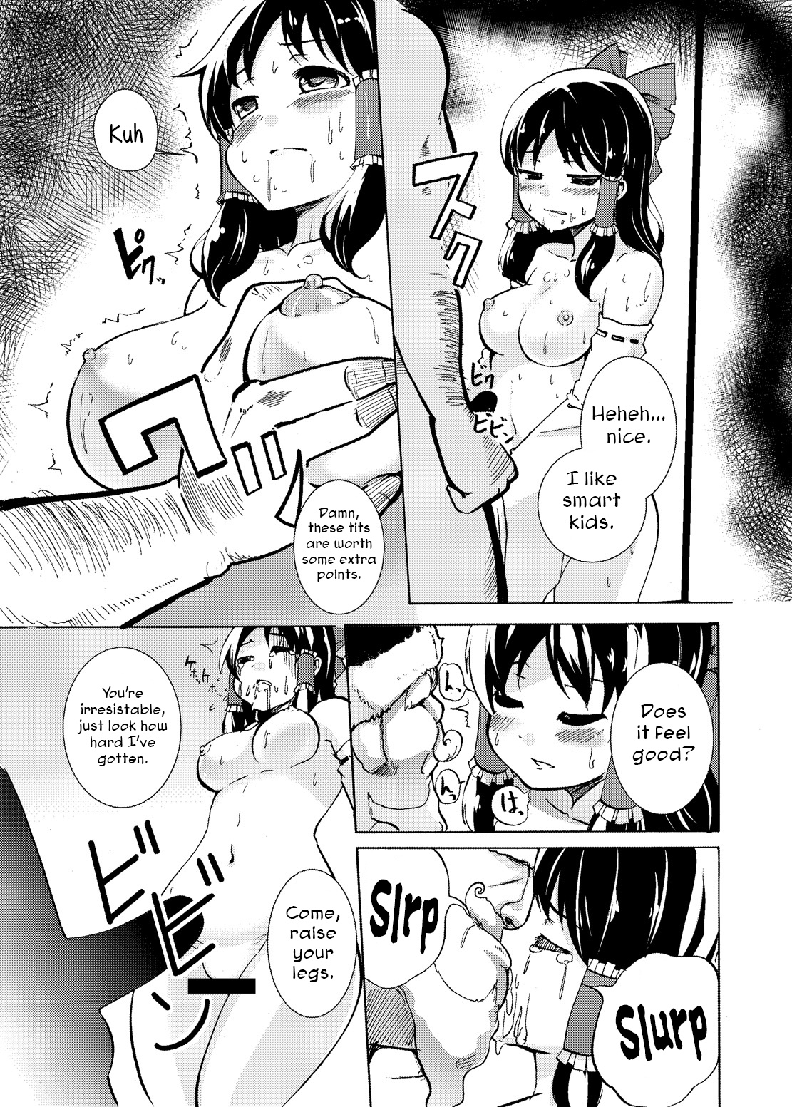 Mou Nenmatsu... Watashi wa Christmas. | It's The End of The Year... I am Christmas. page 6 full