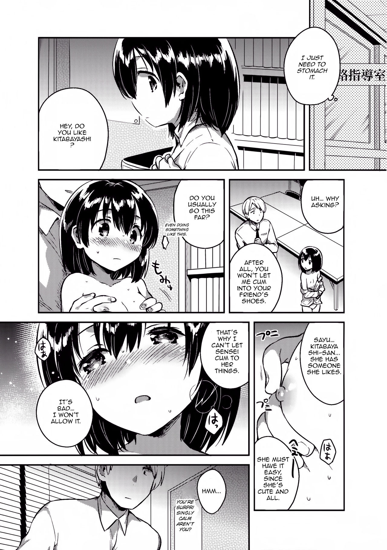 Sensei wa Lolicon de Hentai no Kuzu page 12 full