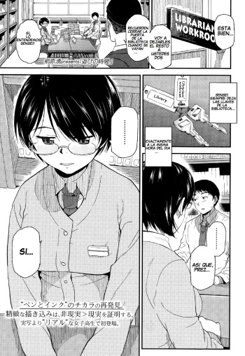 [Kirihara You] Asobi no Jikan (COMIC Koh Vol. 3) [Spanish] [Black Zero] cover