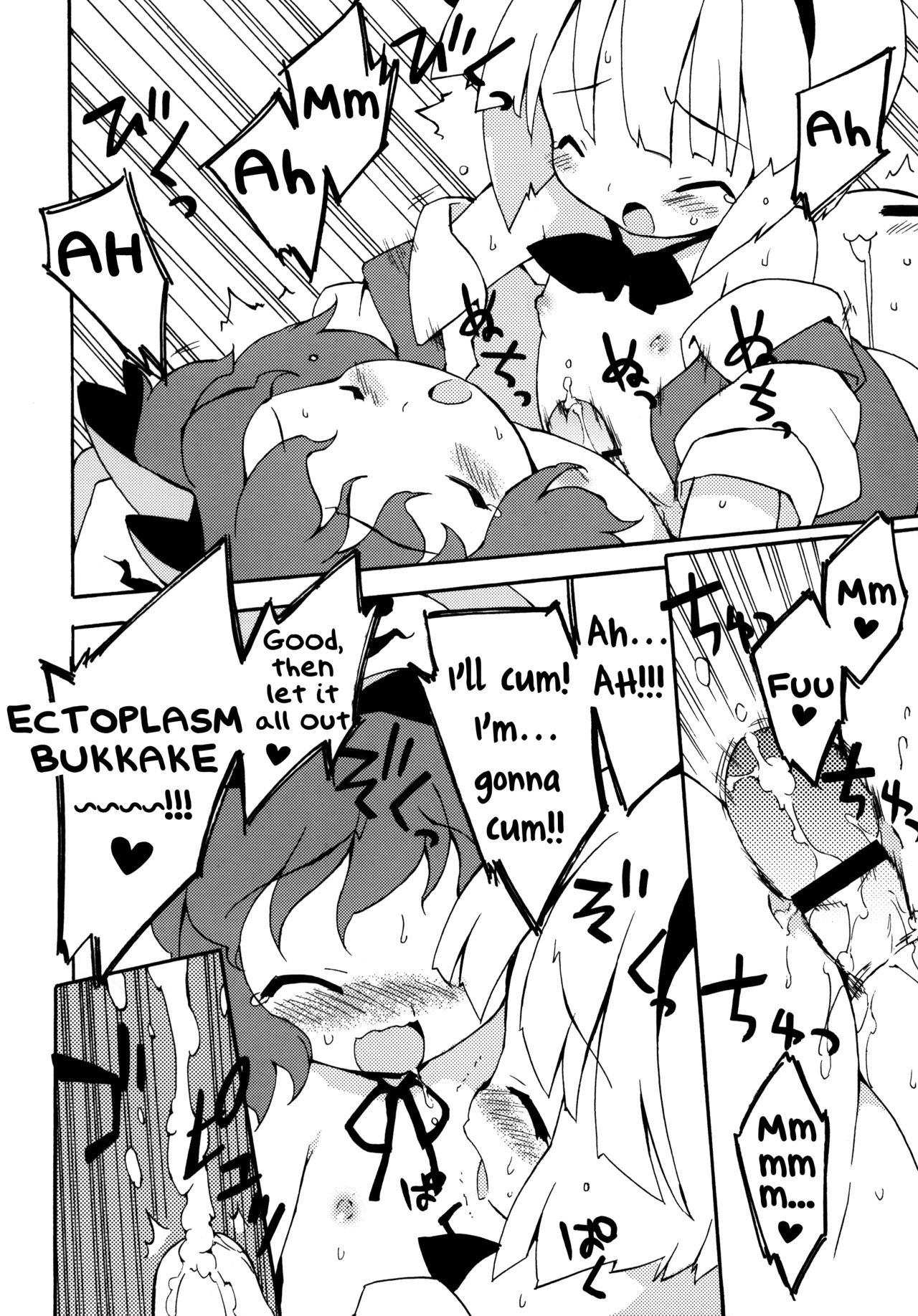 Gensoukyou Osusume no Yu no Moto page 12 full