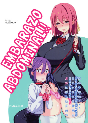 (Futaket 12) [NULL Mayu (Chimosaku)] Sebarami! [Spanish] [ElMoeDela8] cover