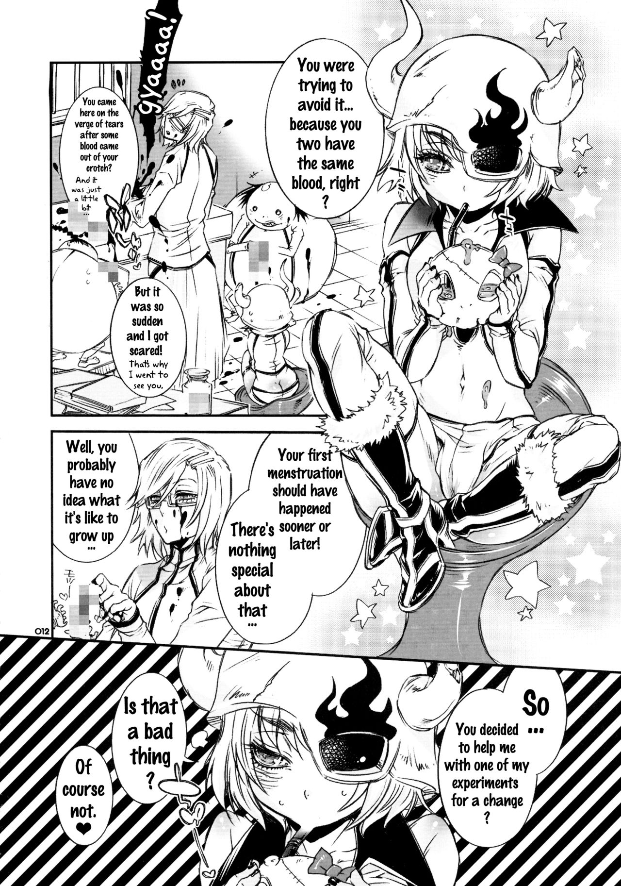 Baby glamouros page 11 full