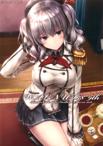 (C90) [Sui-en (Sui-en)] WALNUT78 9th (Kantai Collection -KanColle-) cover