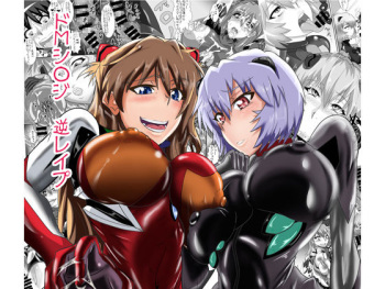 [TOPGUN (Puripuri JET)] Shinji-kun no Makeikusa (Neon Genesis Evangelion) [Digital] cover
