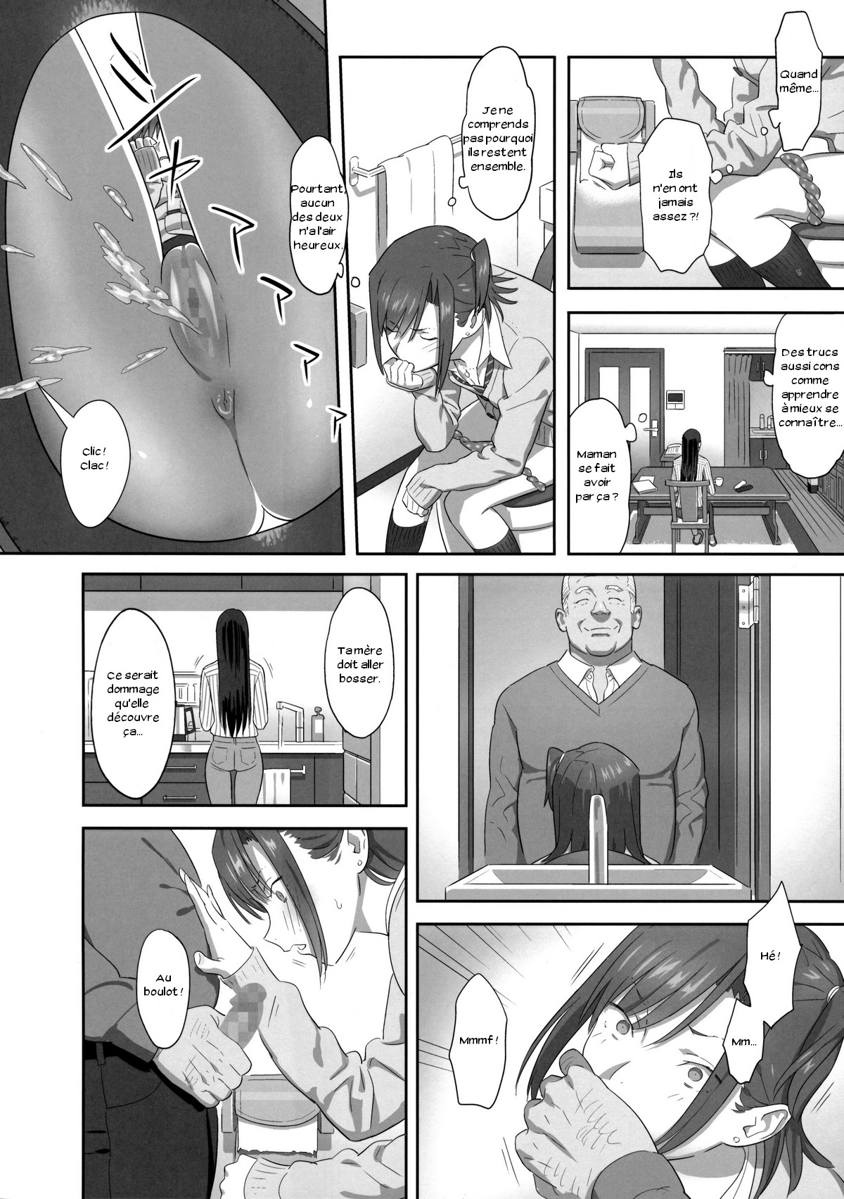 Kaki Hoshuu 6 page 12 full