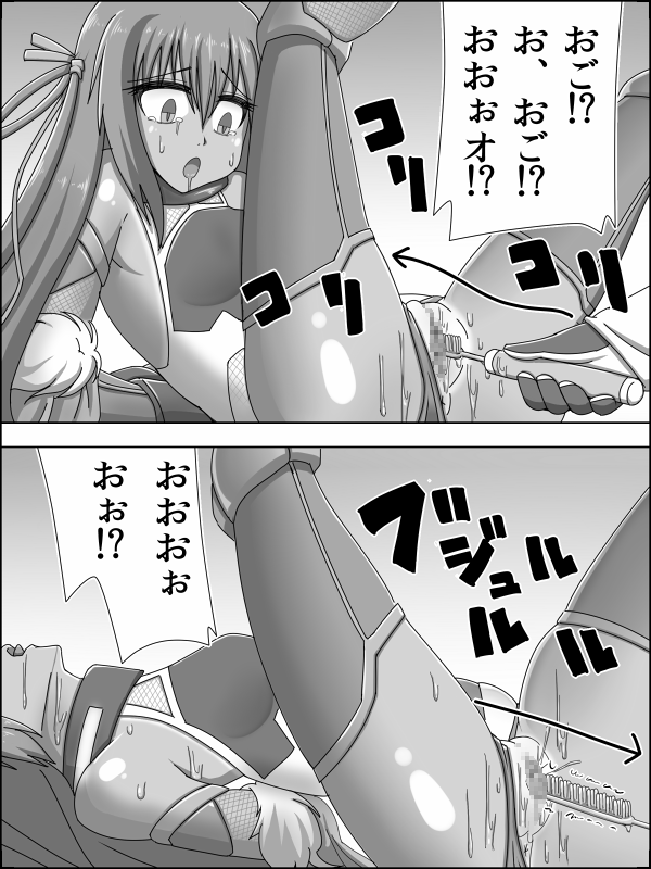 Taimanin VS Yukikaze Choukyou Kiroku page 11 full