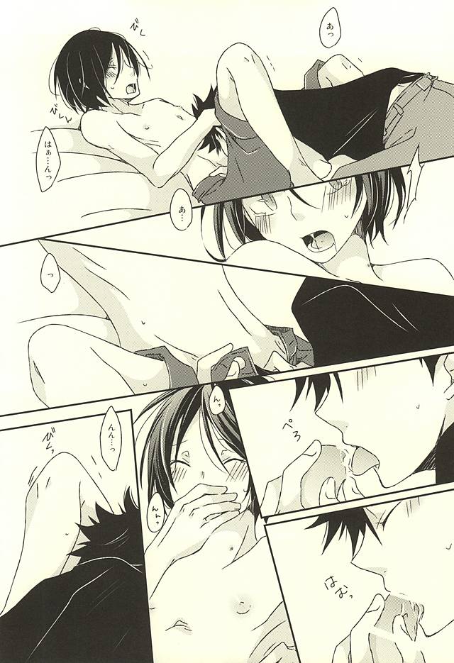 Will be page 11 full
