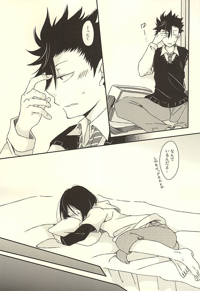 Will be page 4 full