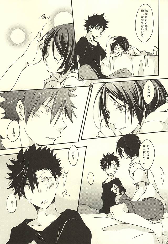 Will be page 6 full