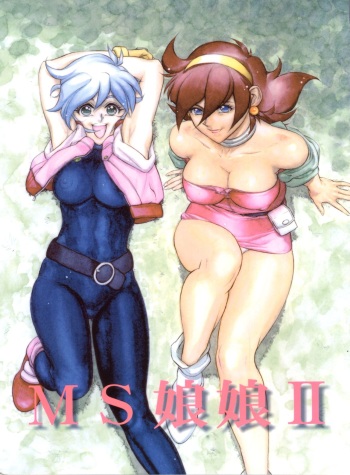 (C65) [Effecter (Various)] MS Nyan Nyan II (Gundam) cover