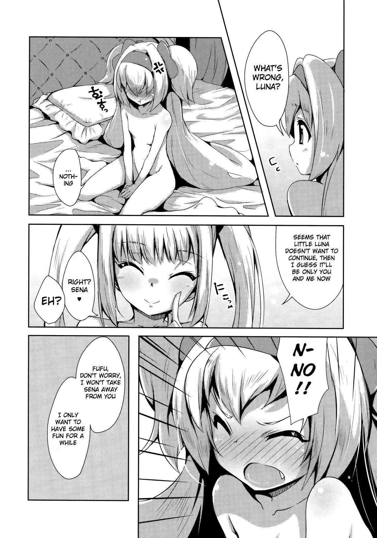 Hime-shiki Shitsuke 3 page 5 full