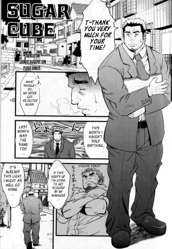 [Mizuki Gai] Sugar Cube (Loveholic Guys) [English] [Leon990 Scanlations] cover
