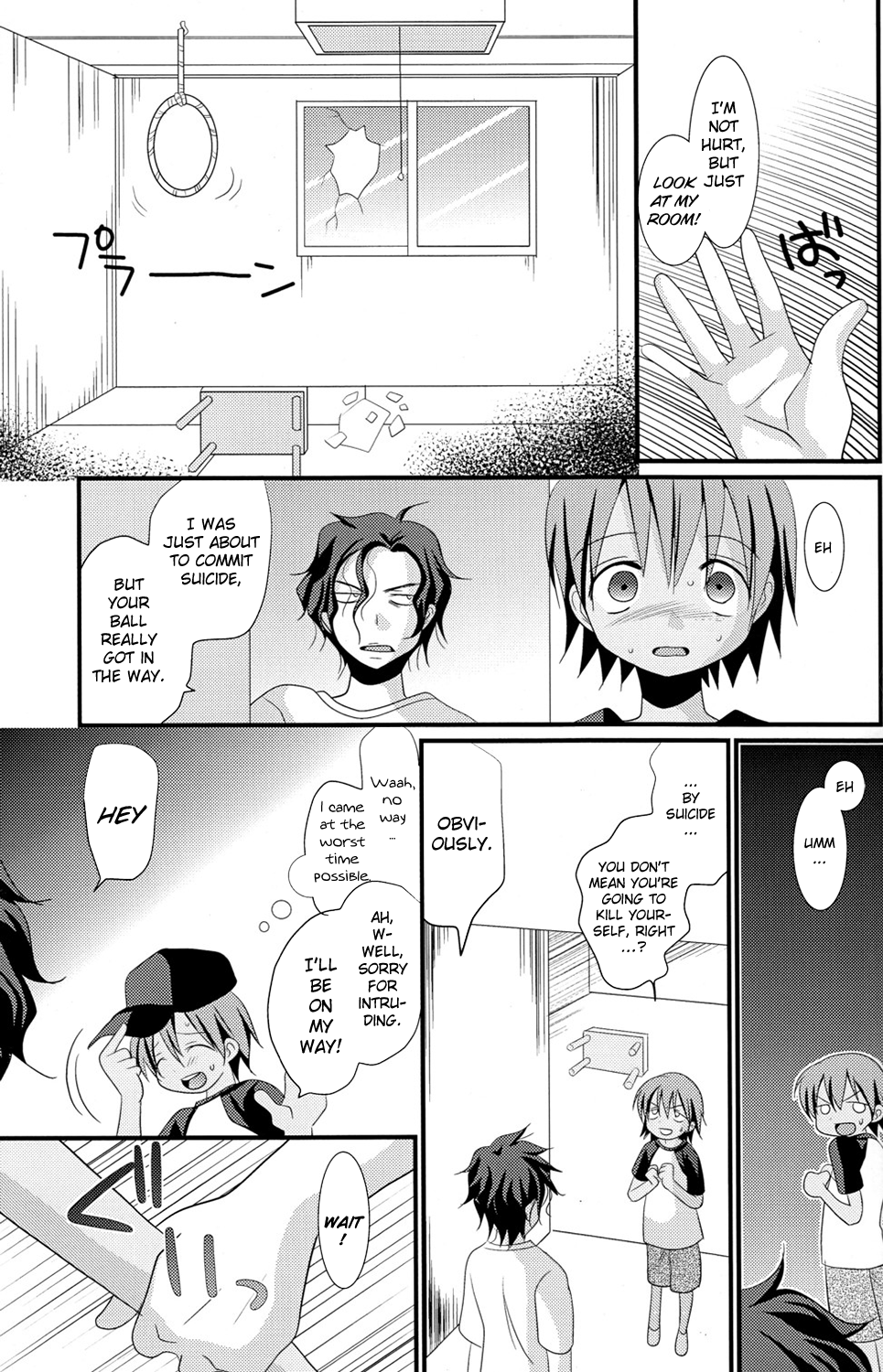 Natsu Iro Shounen page 7 full