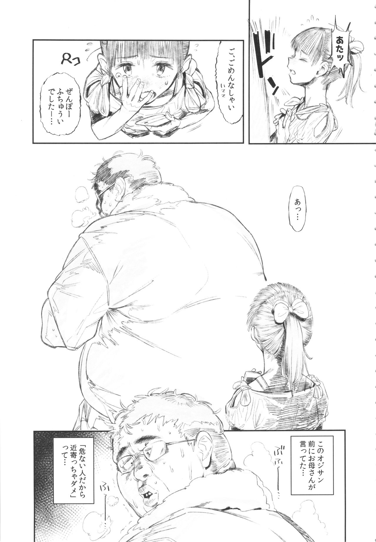 GO page 3 full