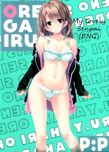 (SC2016 Summer) [P:P (Oryou)] Atashi no Daisuki na Senpai♥ | My Lovely Senpai (Yahari Ore no Seishun Love Come wa Machigatteiru.) [English] [SeekingEyes] cover