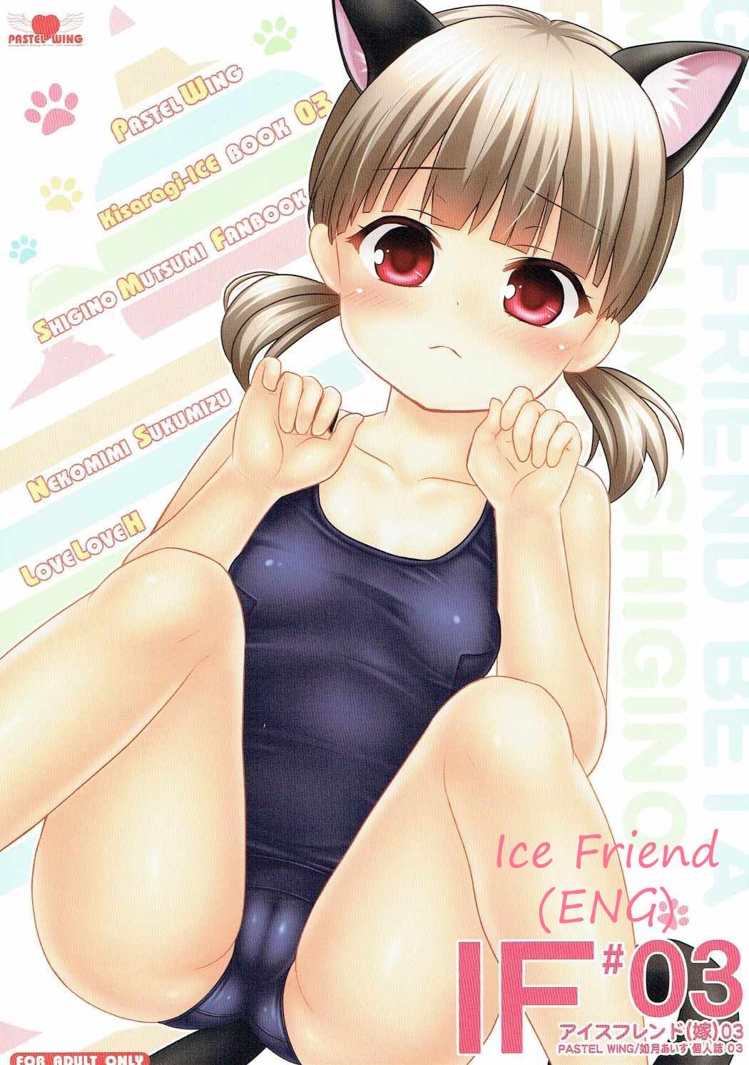 Ice Friend  03 page 1 full