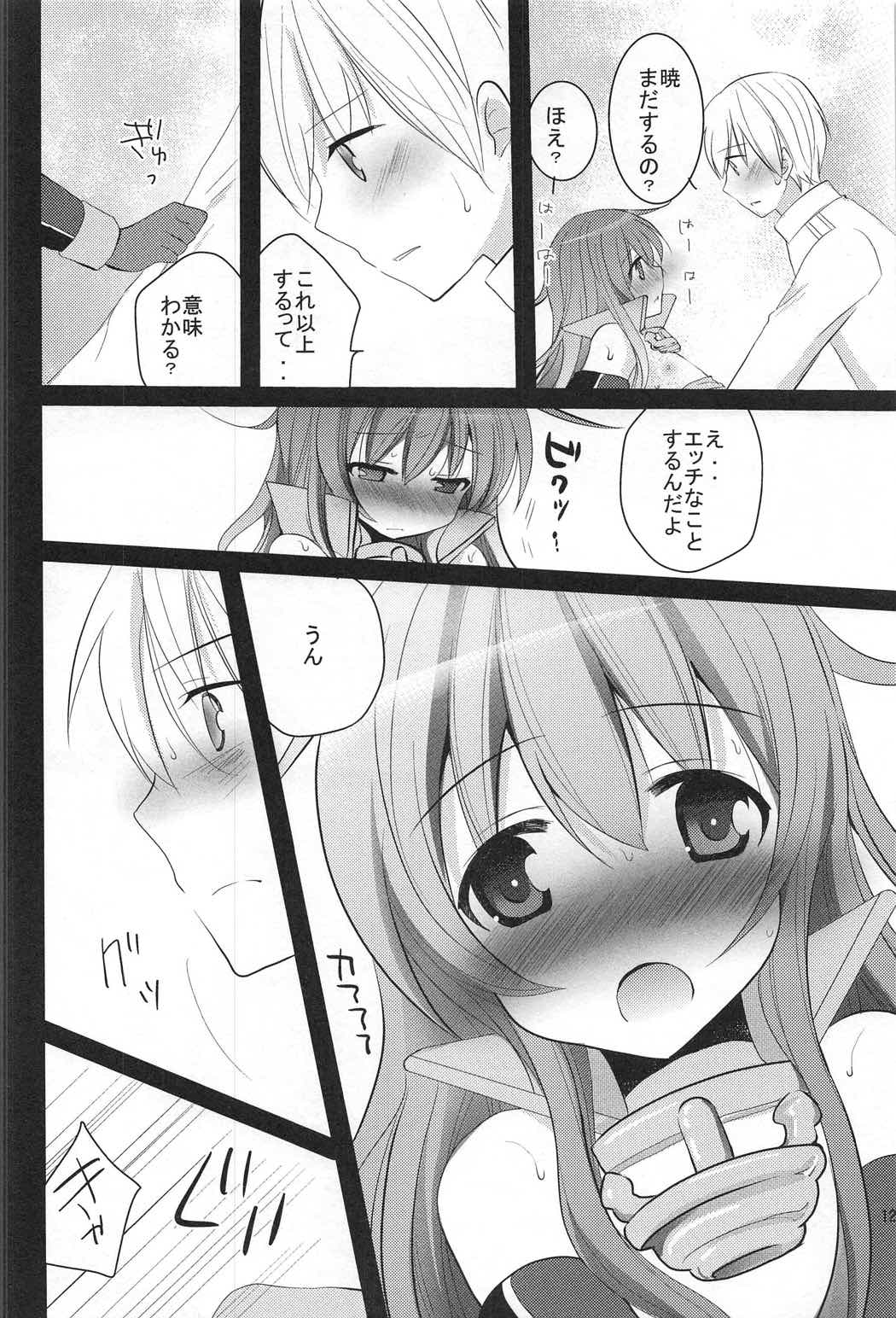 Shireikan! Doushiyou Watashi Senkan ni Nacchatta page 11 full