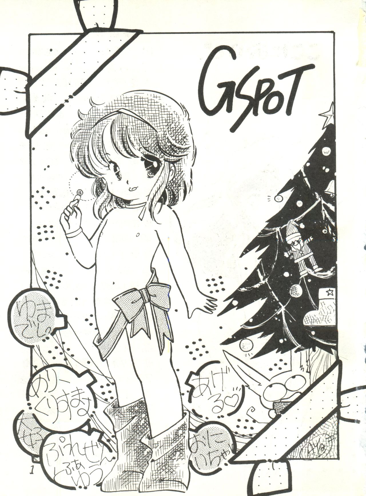 G Spot page 3 full