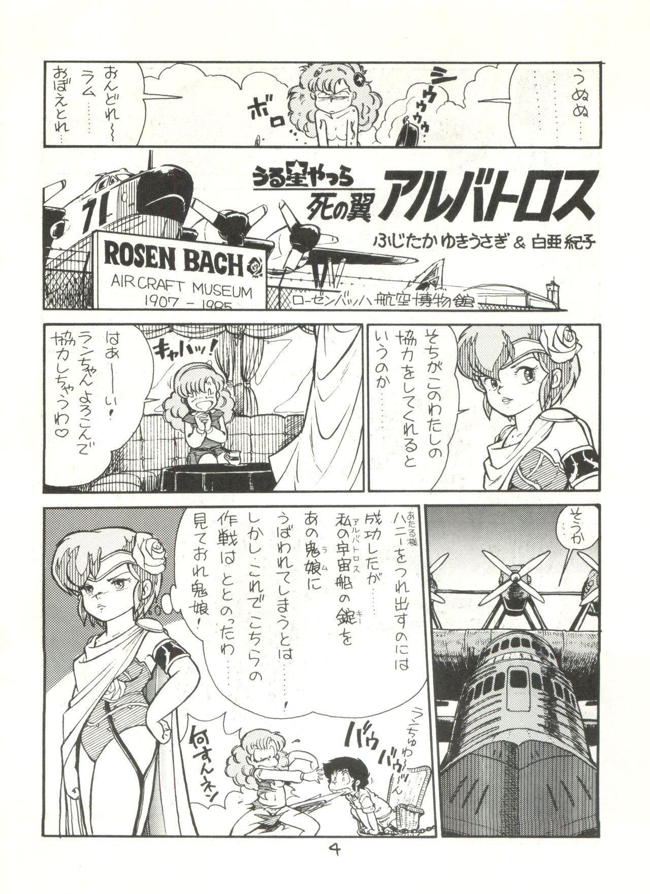 G Spot page 6 full